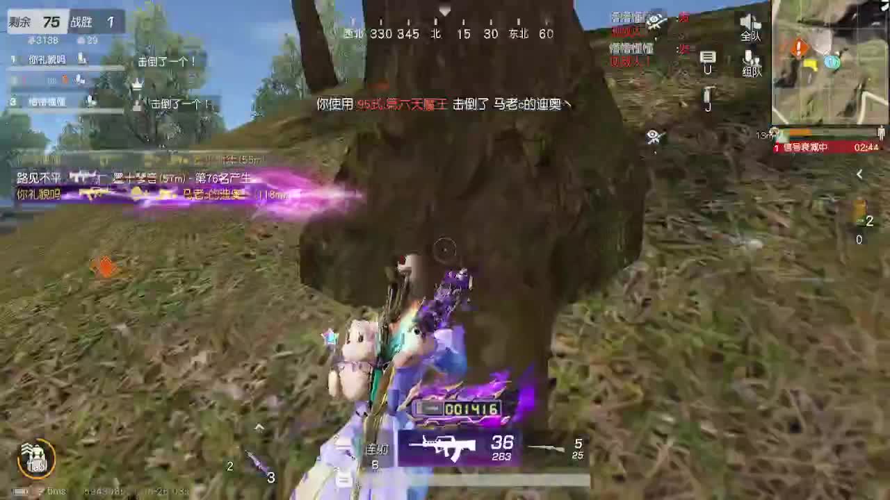 涵笑半步颠 第2段