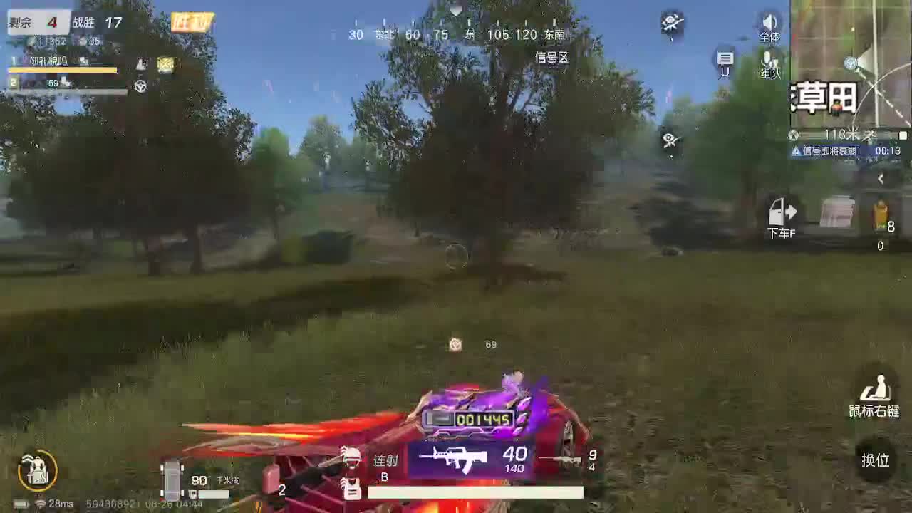 涵笑半步颠 第5段