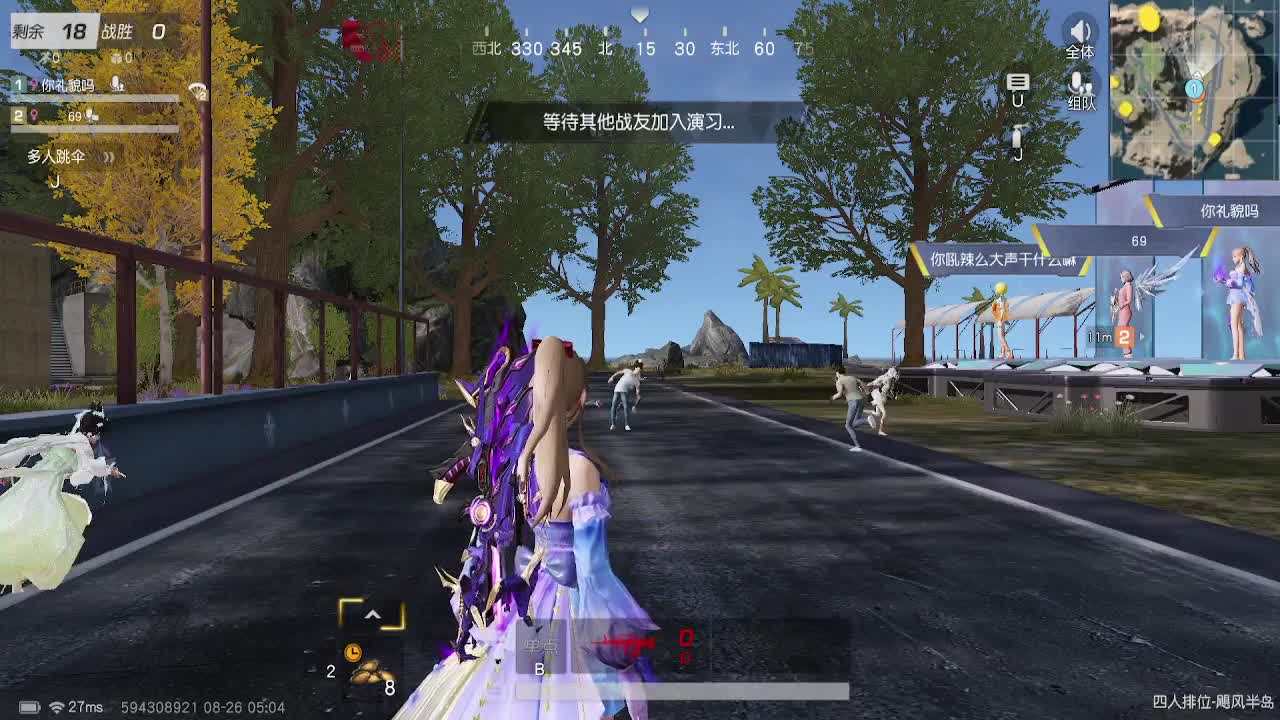 涵笑半步颠 第6段
