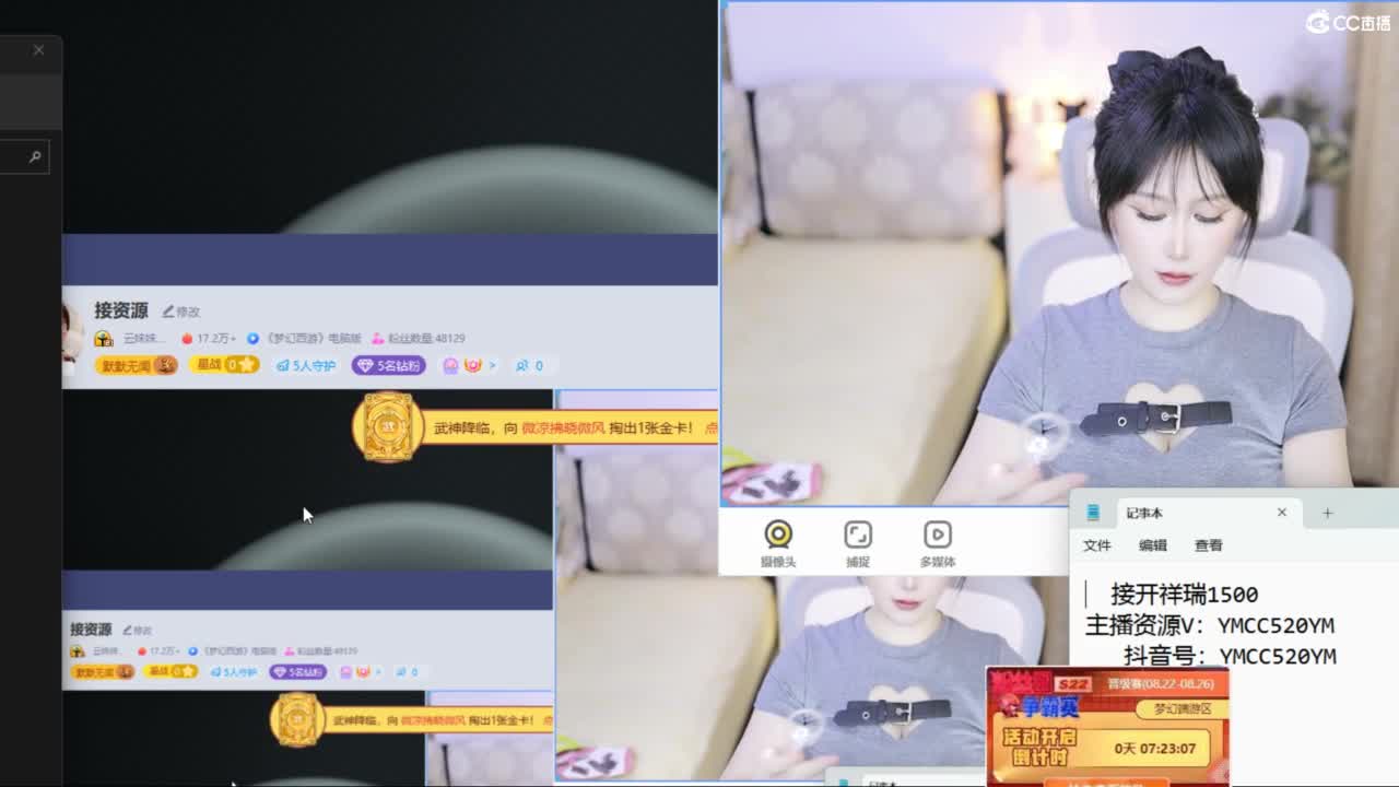 接资源 第1段