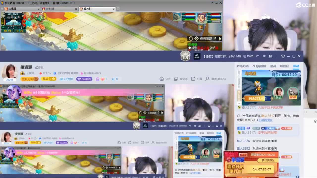 接资源 第3段