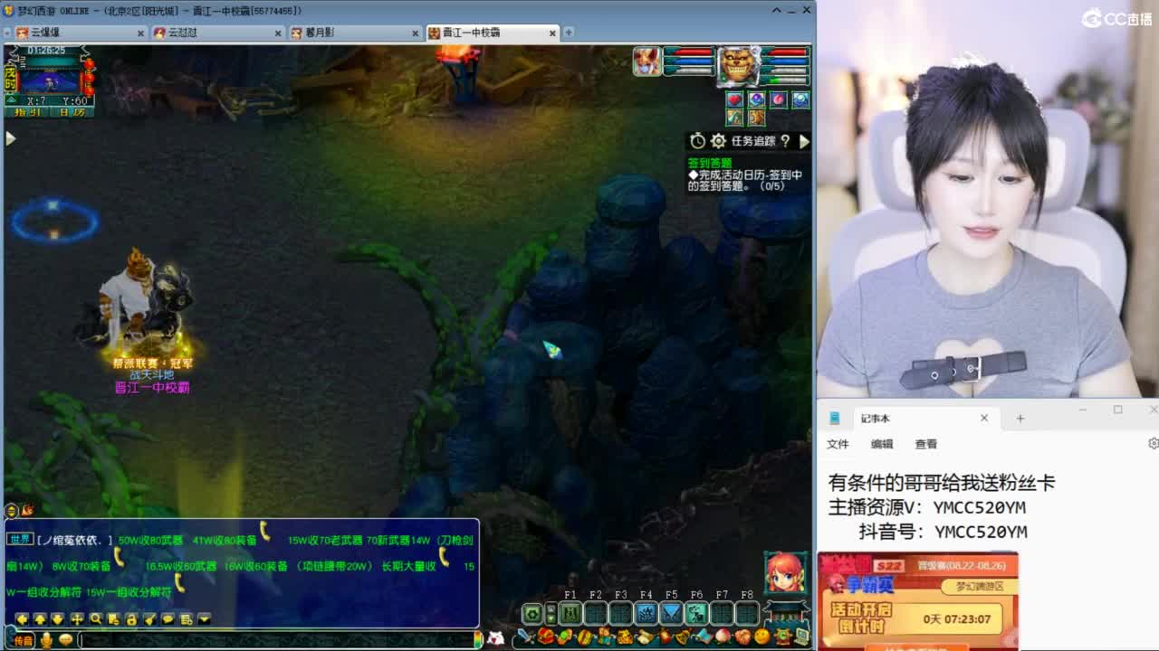 接资源 第5段