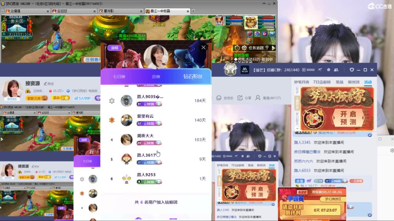 接资源 第7段