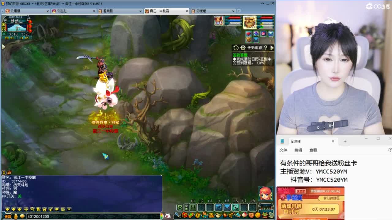 接资源 第9段