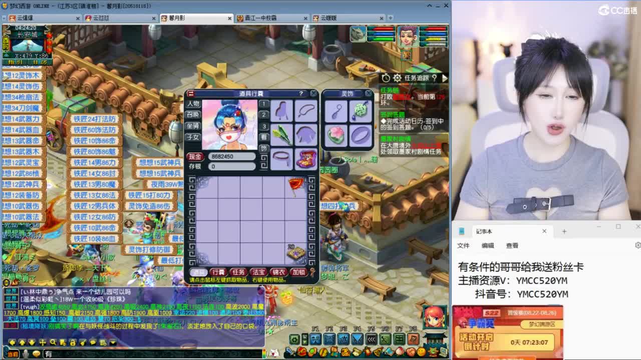 接资源 第11段