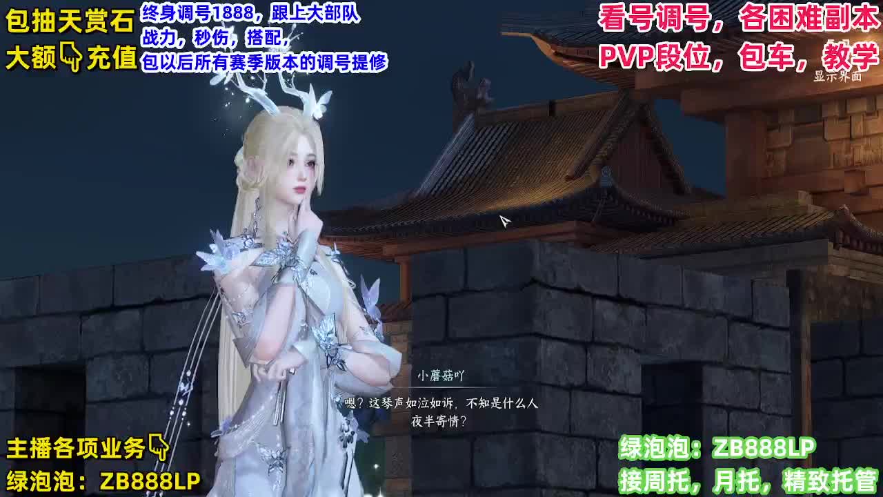 顶级九灵，副本，调号养号，竞技， 托管 第9段