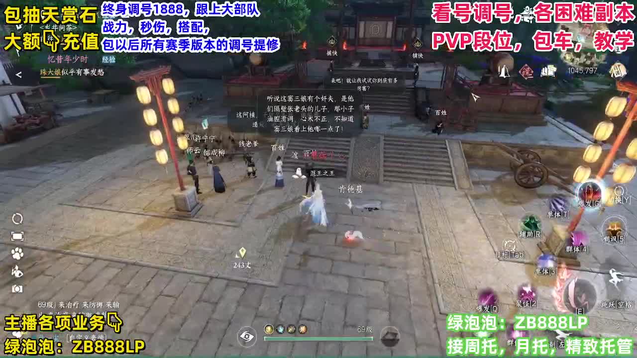 顶级九灵，副本，调号养号，竞技， 托管 第10段