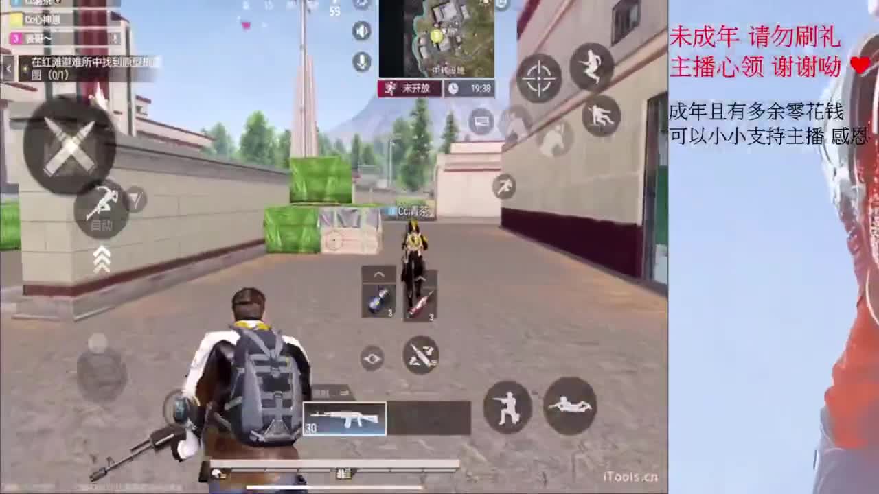 都要開心喔 第10段