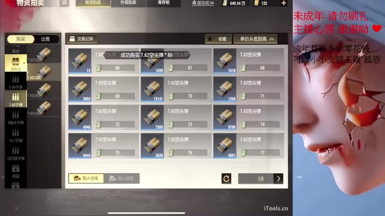 都要開心喔 第11段