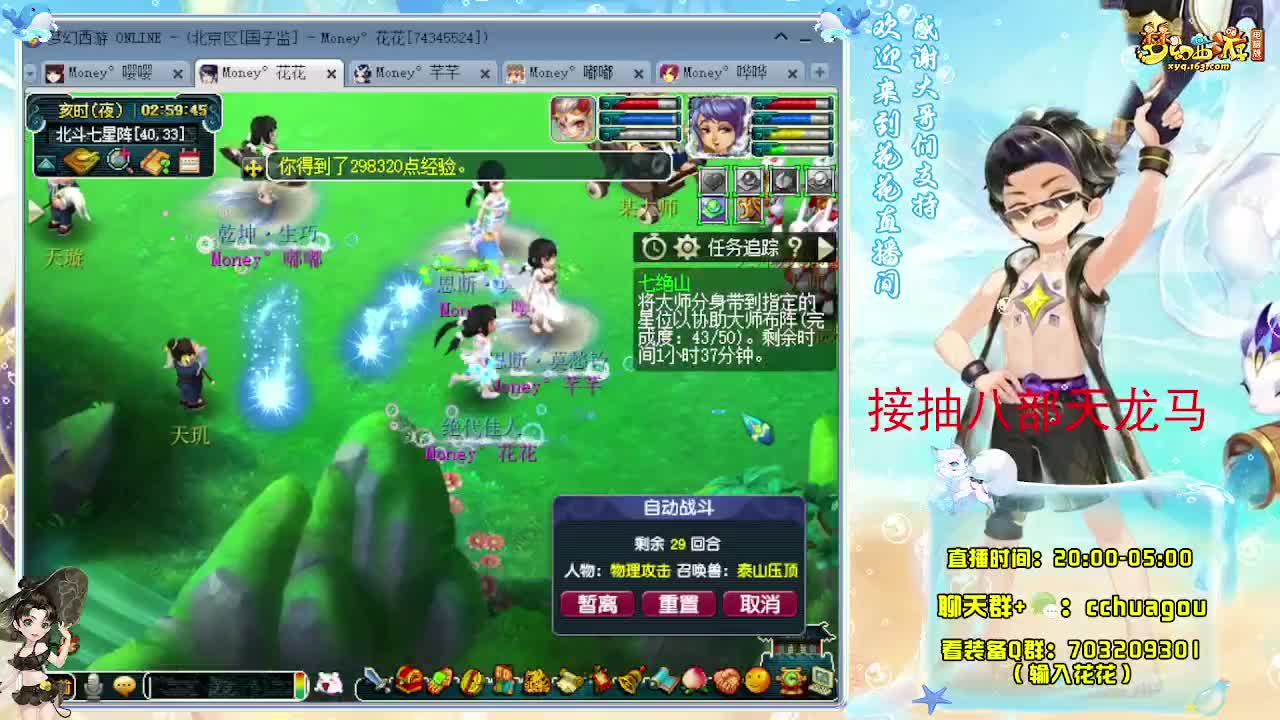 175不切属性5X归墟亡者：接祥瑞 第2段