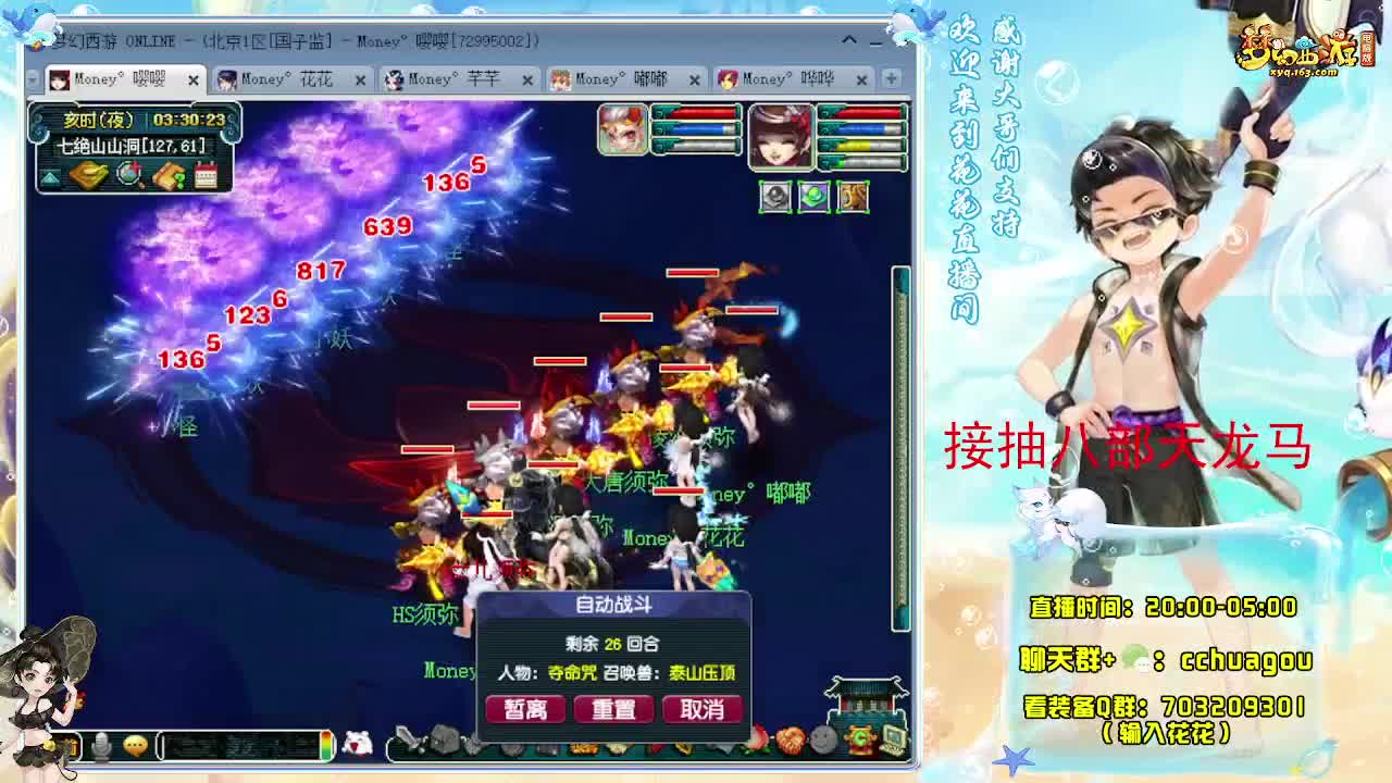 175不切属性5X归墟亡者：接祥瑞 第3段