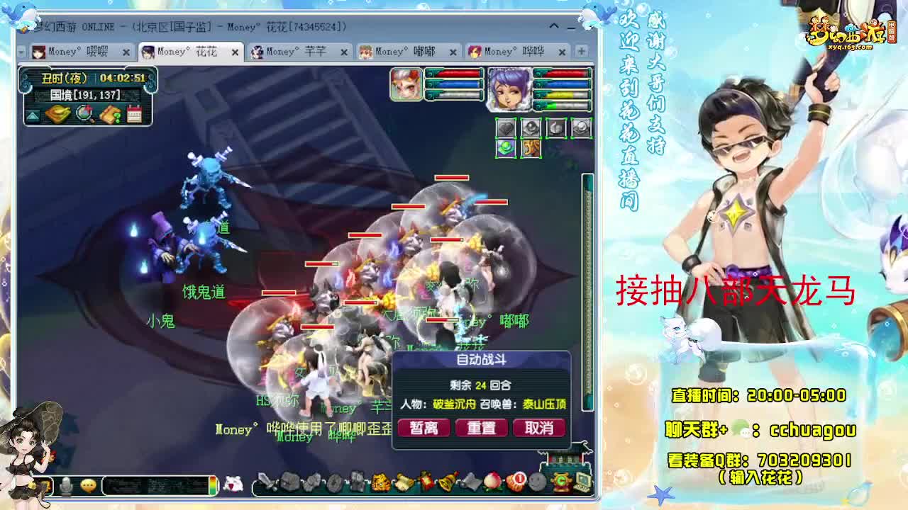 175不切属性5X归墟亡者：接祥瑞 第4段