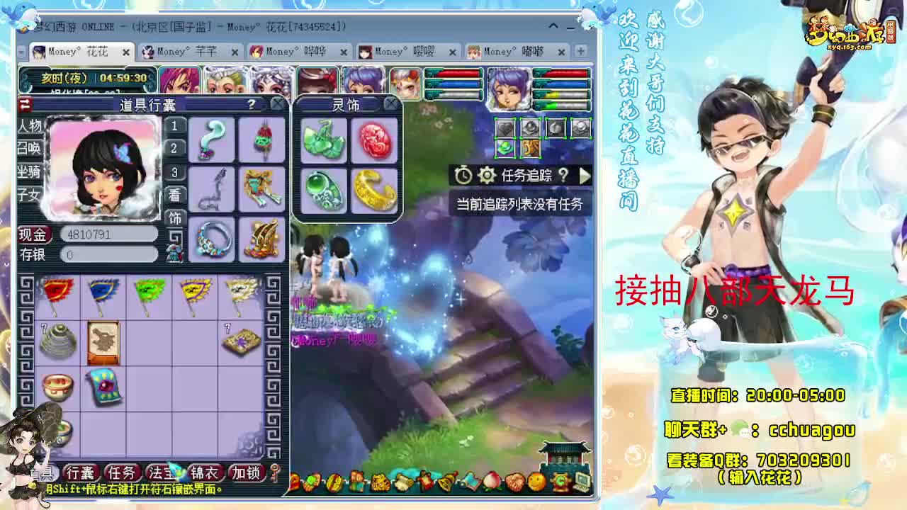 175不切属性5X归墟亡者：接祥瑞 第6段