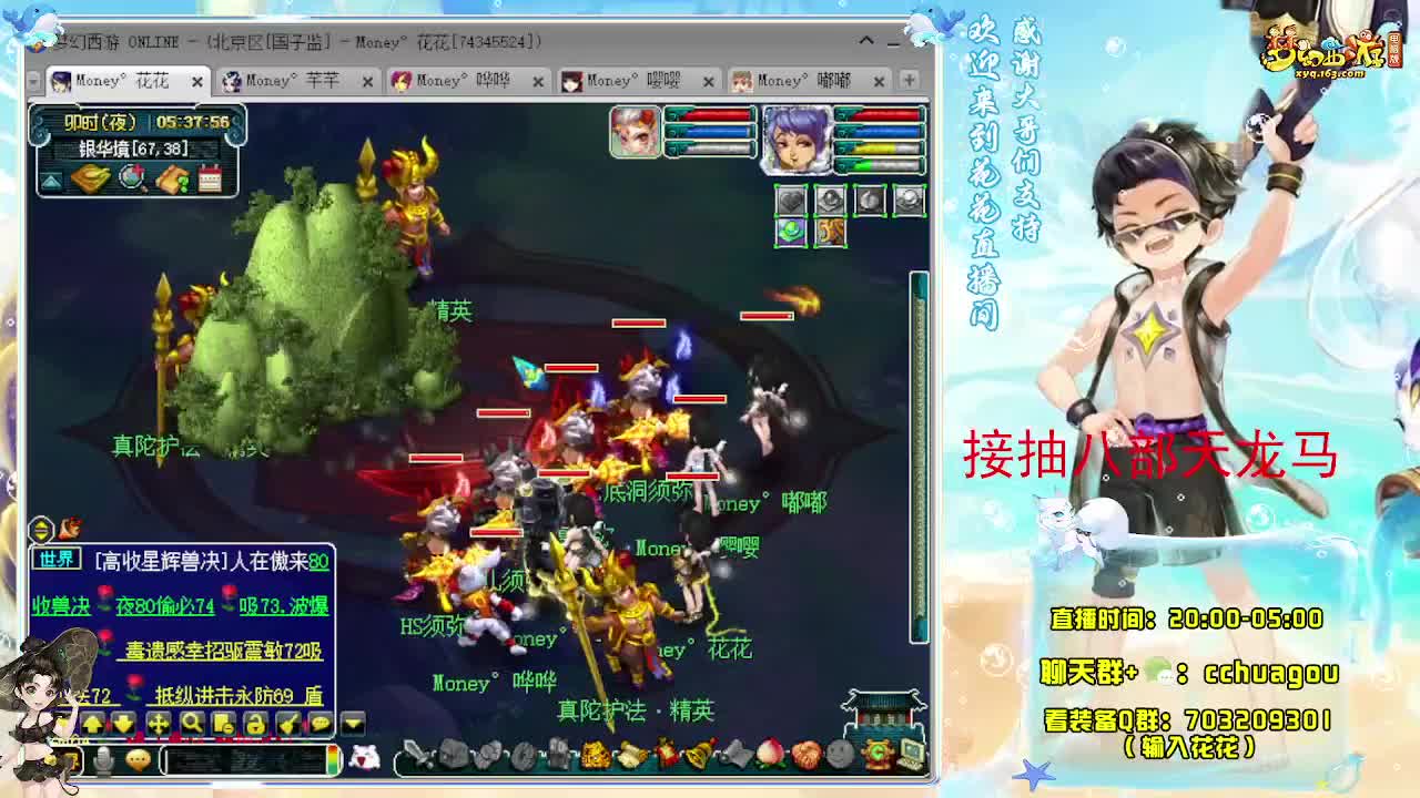 175不切属性5X归墟亡者：接祥瑞 第7段