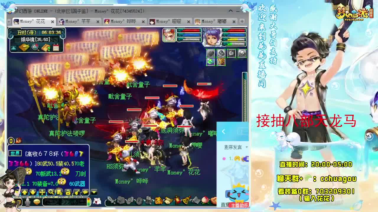 175不切属性5X归墟亡者：接祥瑞 第8段