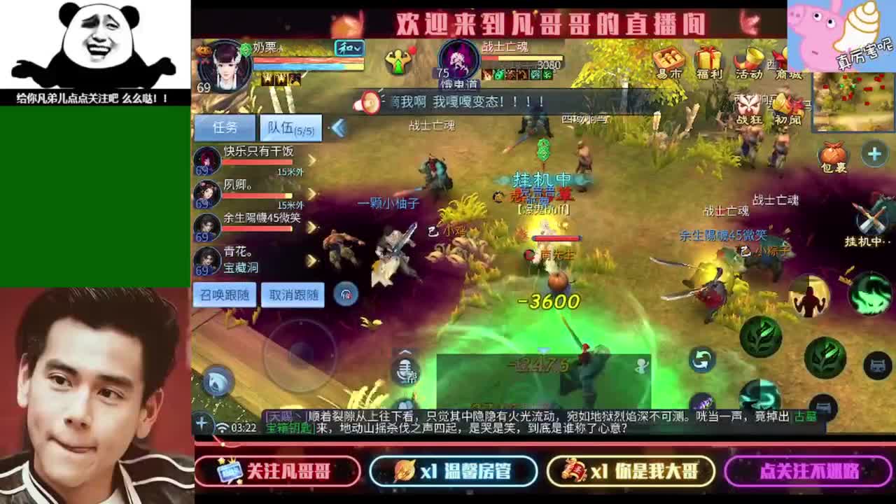 新大区新职业你准备好了吗 第7段