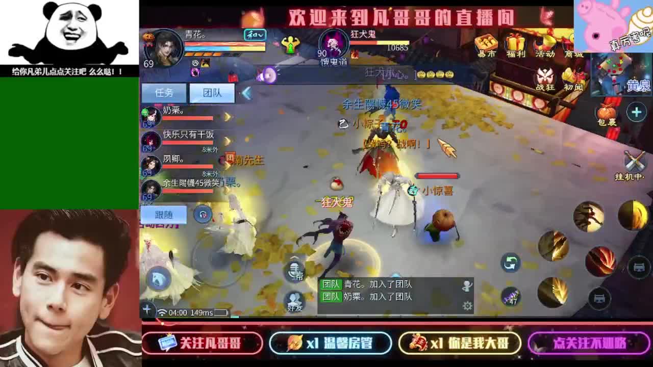 新大区新职业你准备好了吗 第8段