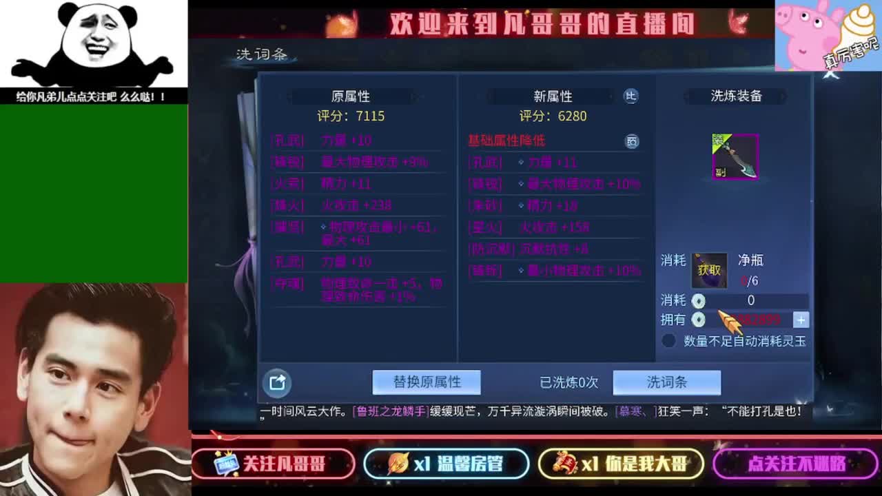新大区新职业你准备好了吗 第9段