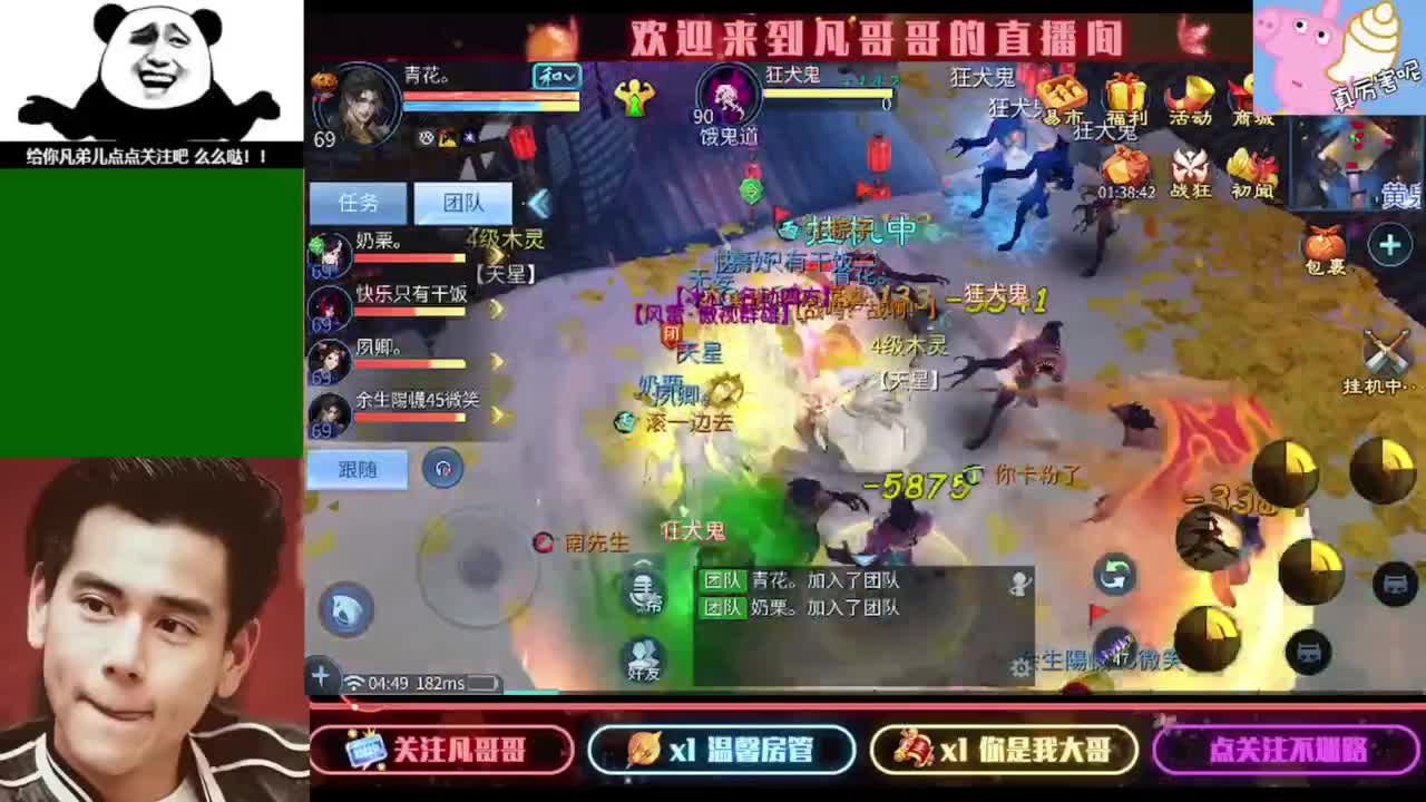 新大区新职业你准备好了吗 第10段