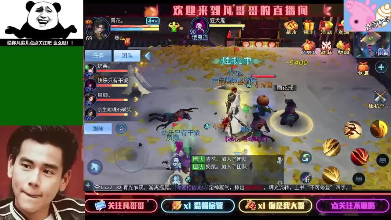 新大区新职业你准备好了吗 第11段