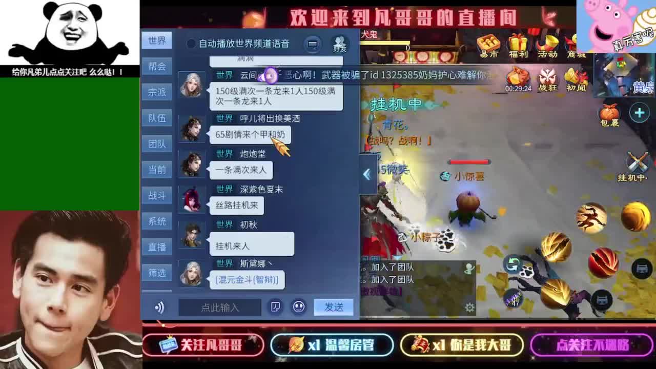 新大区新职业你准备好了吗 第12段