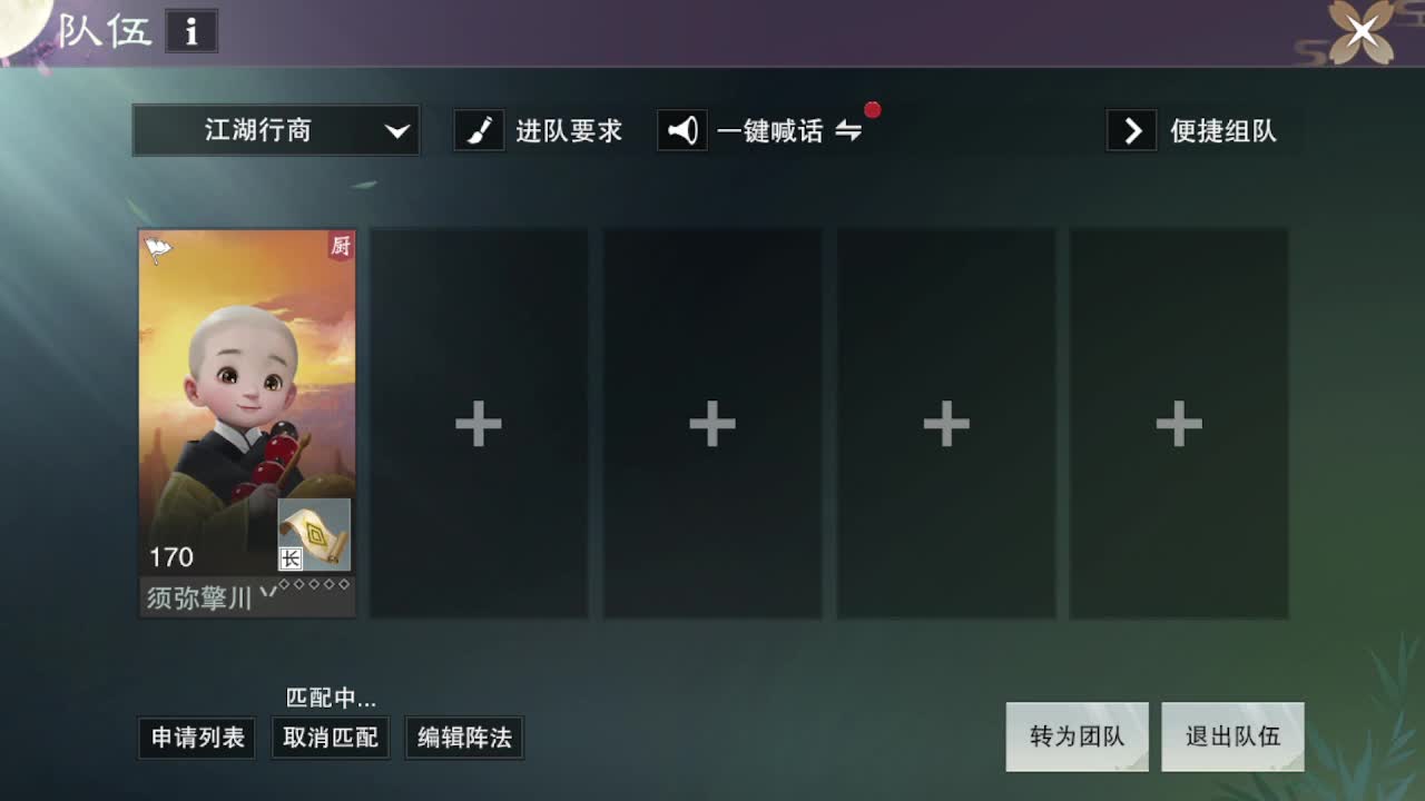 粉丝少 好下手 第5段