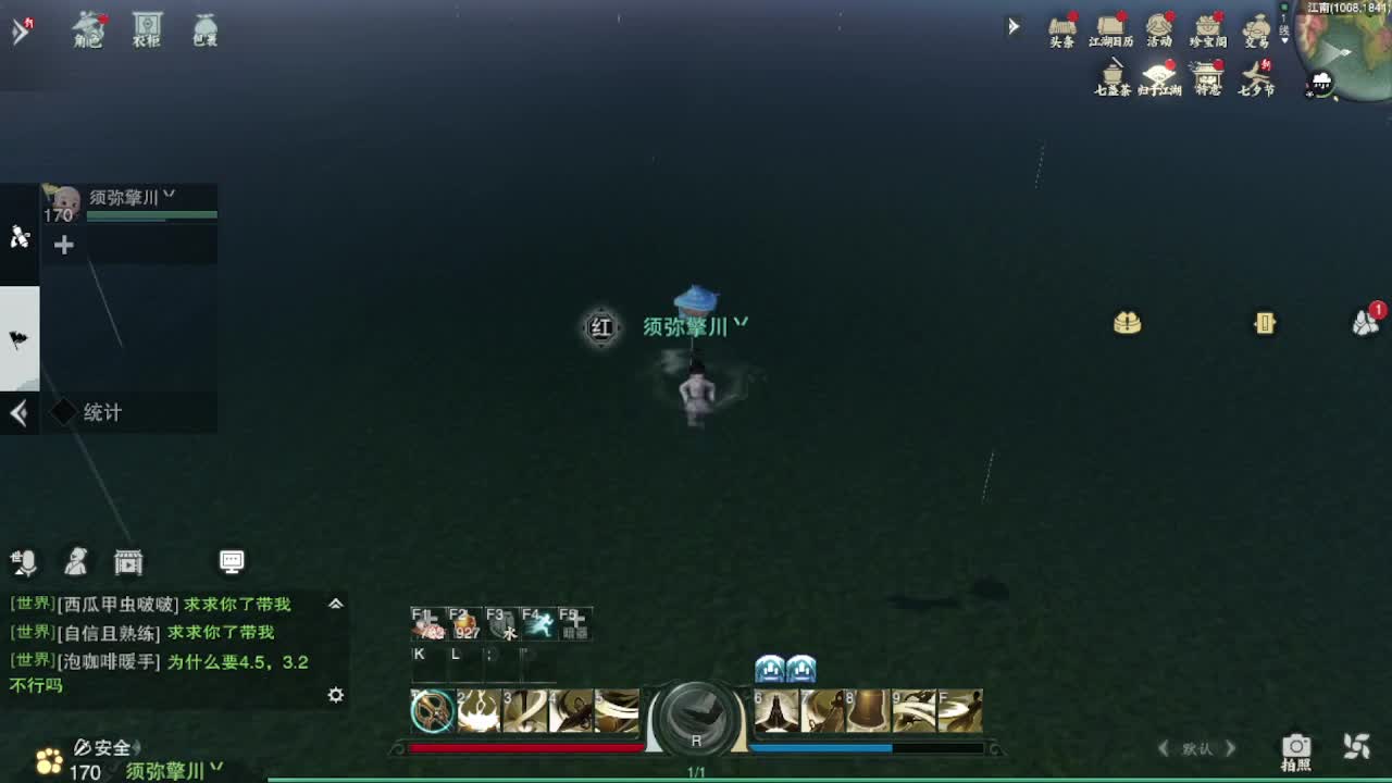 粉丝少 好下手 第7段