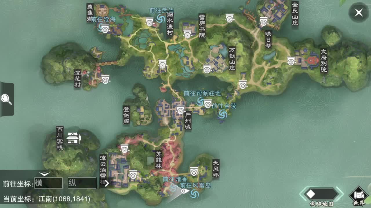 粉丝少 好下手 第8段