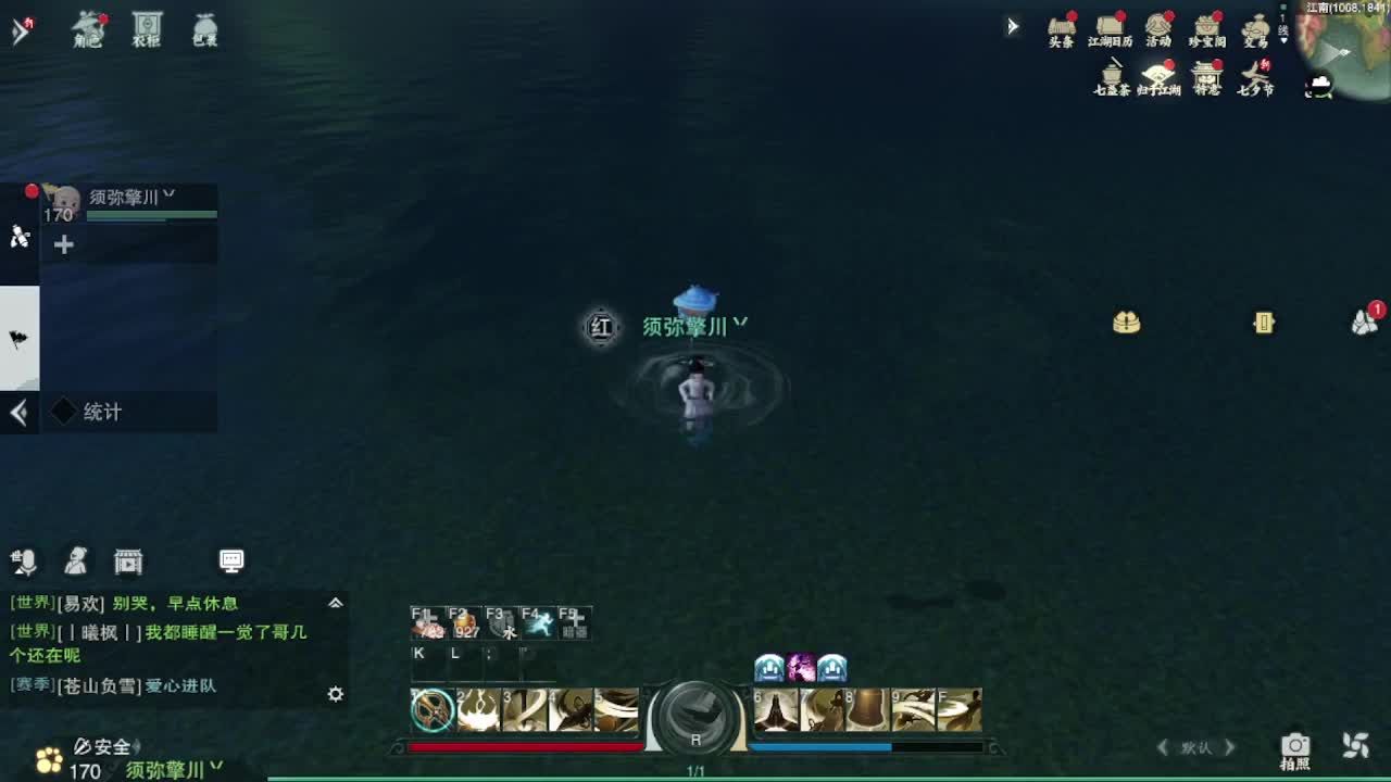 粉丝少 好下手 第10段