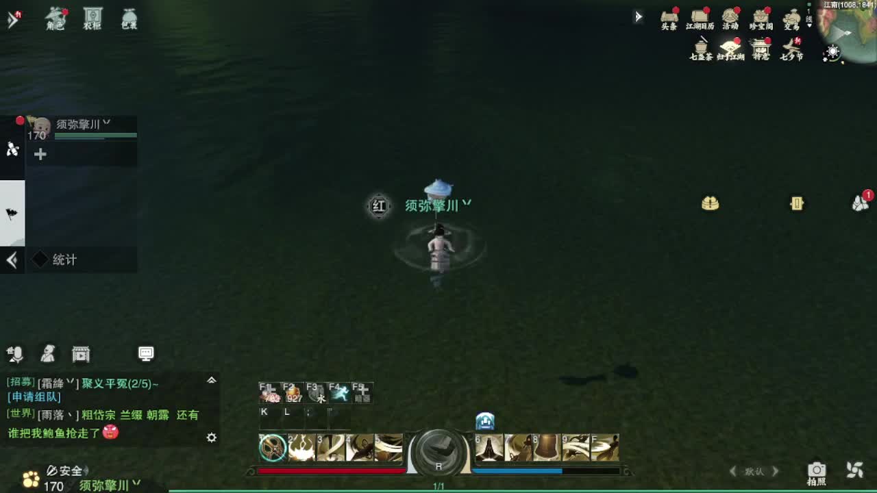 粉丝少 好下手 第11段