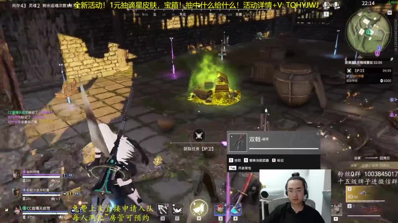抽谪星外观啦~ 第1段