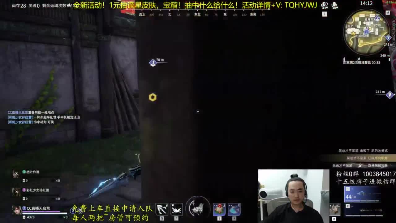 抽谪星外观啦~ 第2段