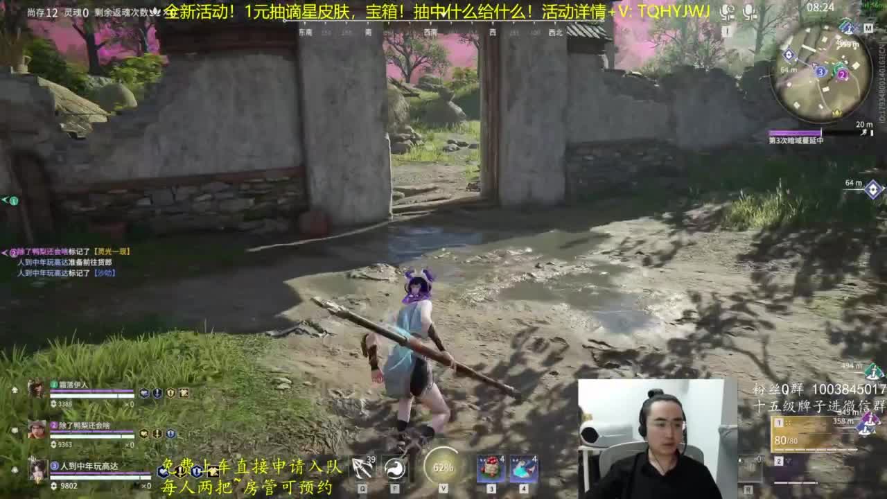 抽谪星外观啦~ 第4段