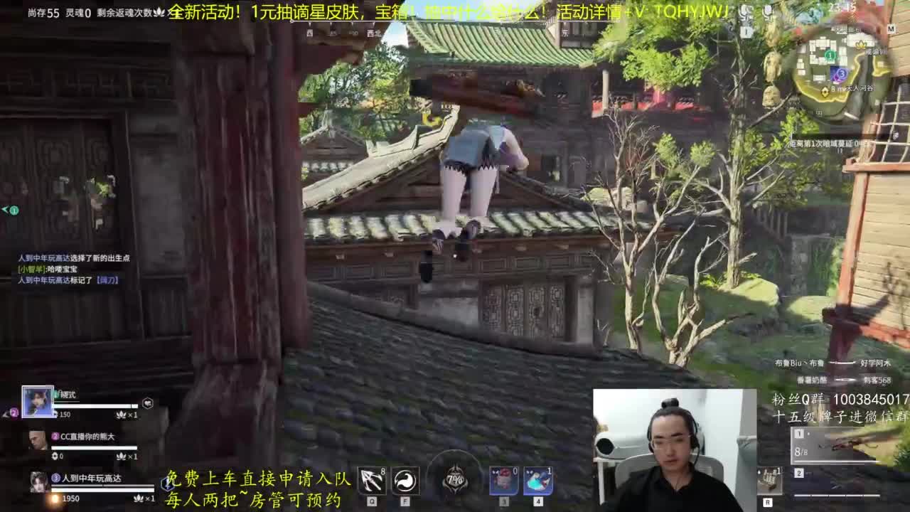 抽谪星外观啦~ 第5段