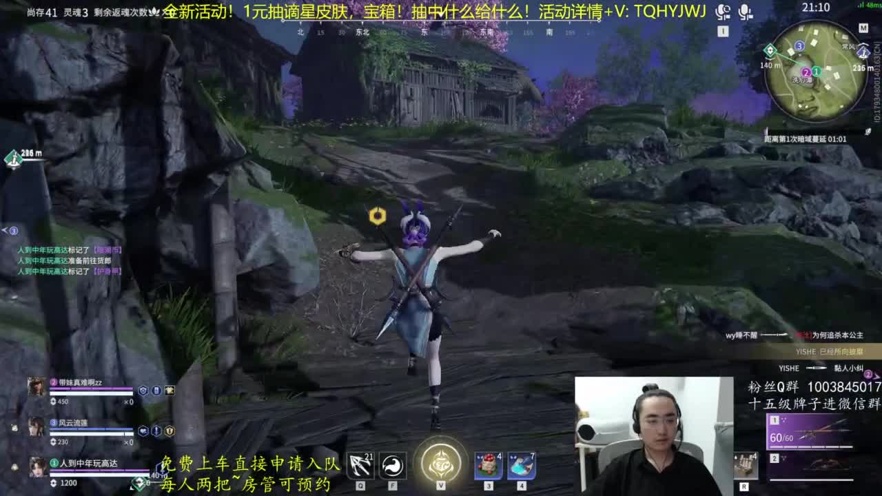 抽谪星外观啦~ 第6段