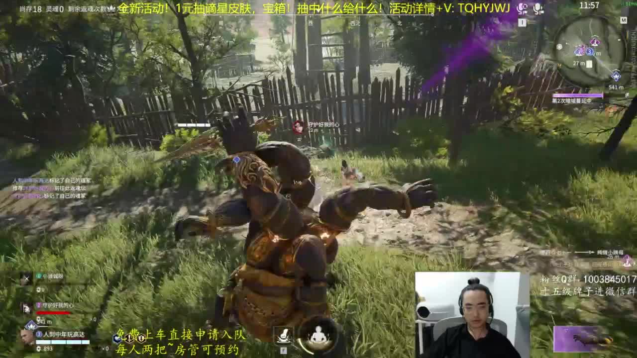 抽谪星外观啦~ 第8段