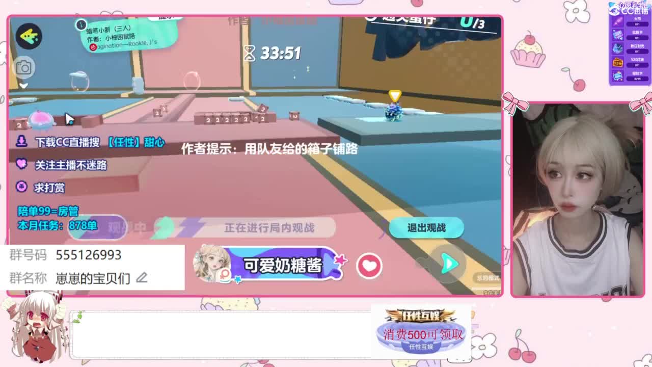 找个蛋搭子 第1段