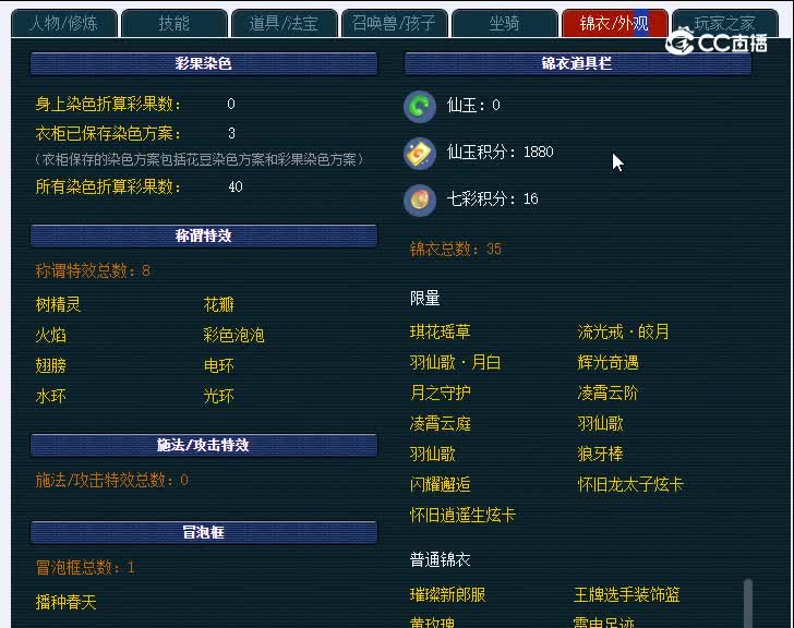175齐云楼521狮驼岭