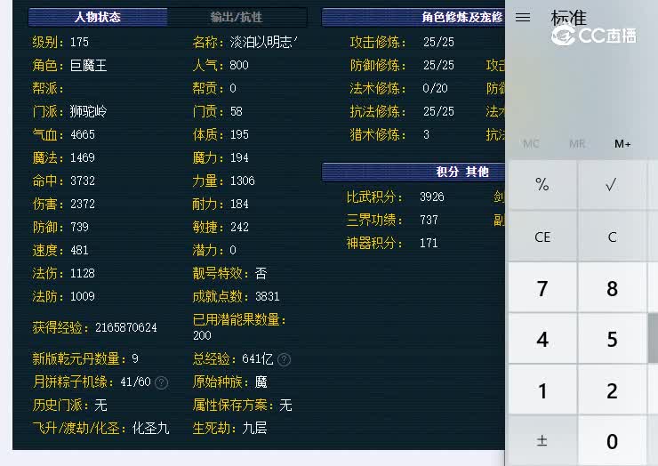 175西岳华山792狮驼岭3