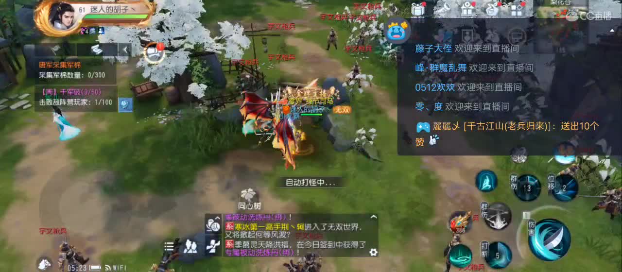 免费送点赞支持一下【谢谢大家】 第2段