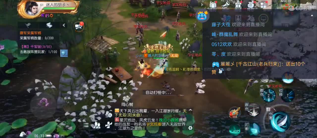 免费送点赞支持一下【谢谢大家】 第5段