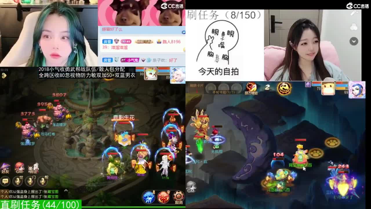 2018唱歌的勇武菜猪/点唱主播 第2段