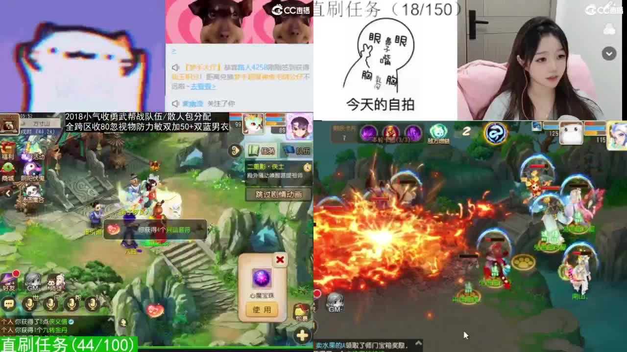 2018唱歌的勇武菜猪/点唱主播 第9段