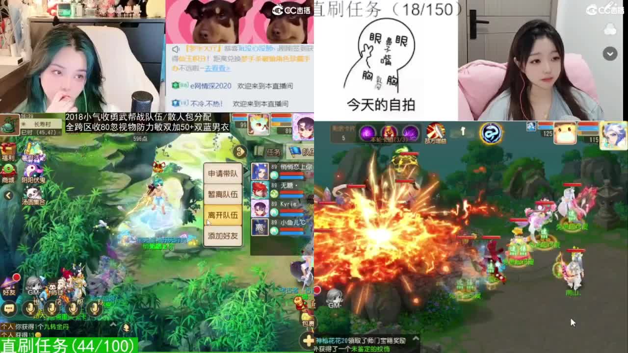 2018唱歌的勇武菜猪/点唱主播 第10段