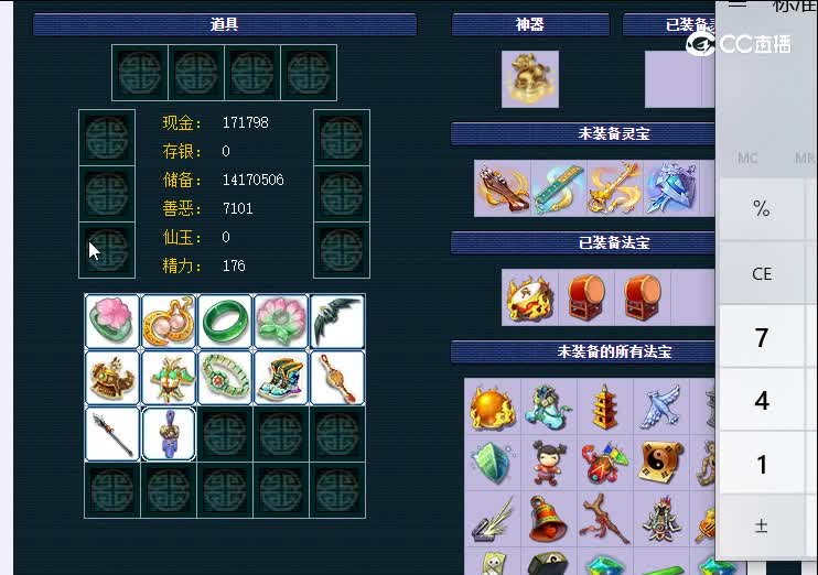 109生日快乐788凌波城