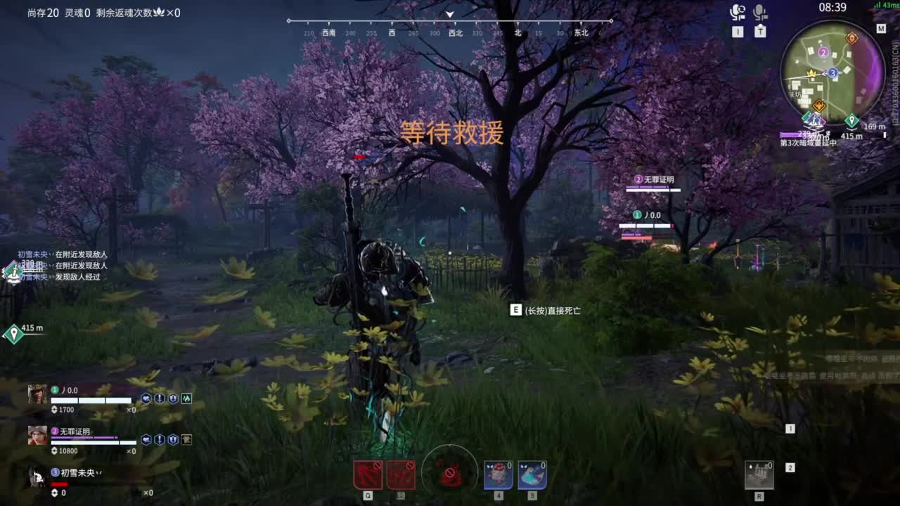 午夜心碎醒宝 第2段
