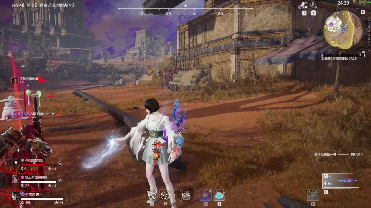 午夜心碎醒宝 第3段