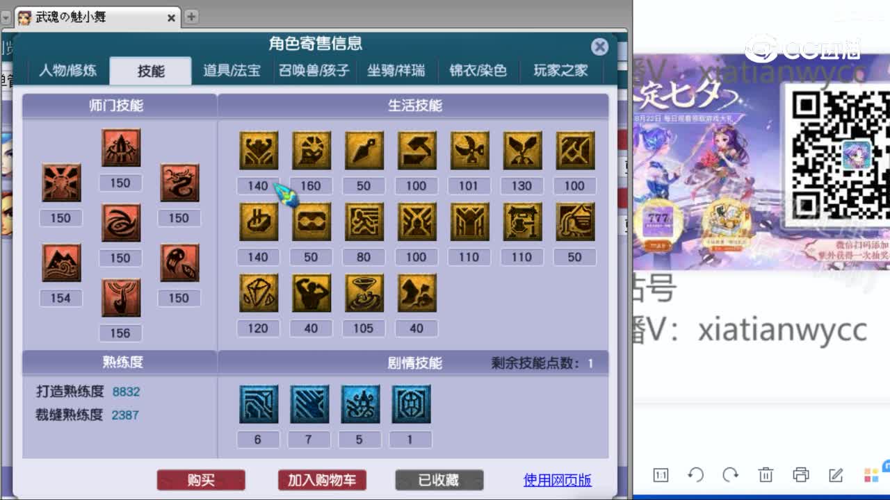cc_capture_20230826091237