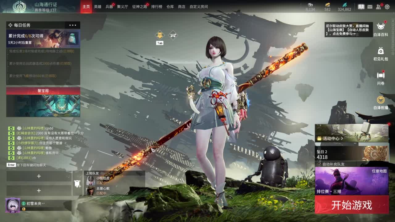 午夜心碎醒宝 第5段