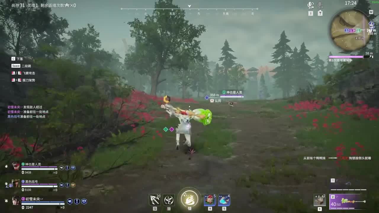 午夜心碎醒宝 第7段